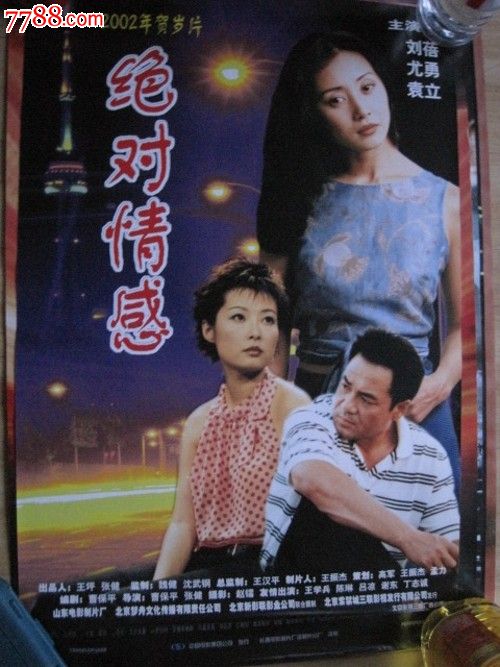 佛蒙特大学毕业证办理